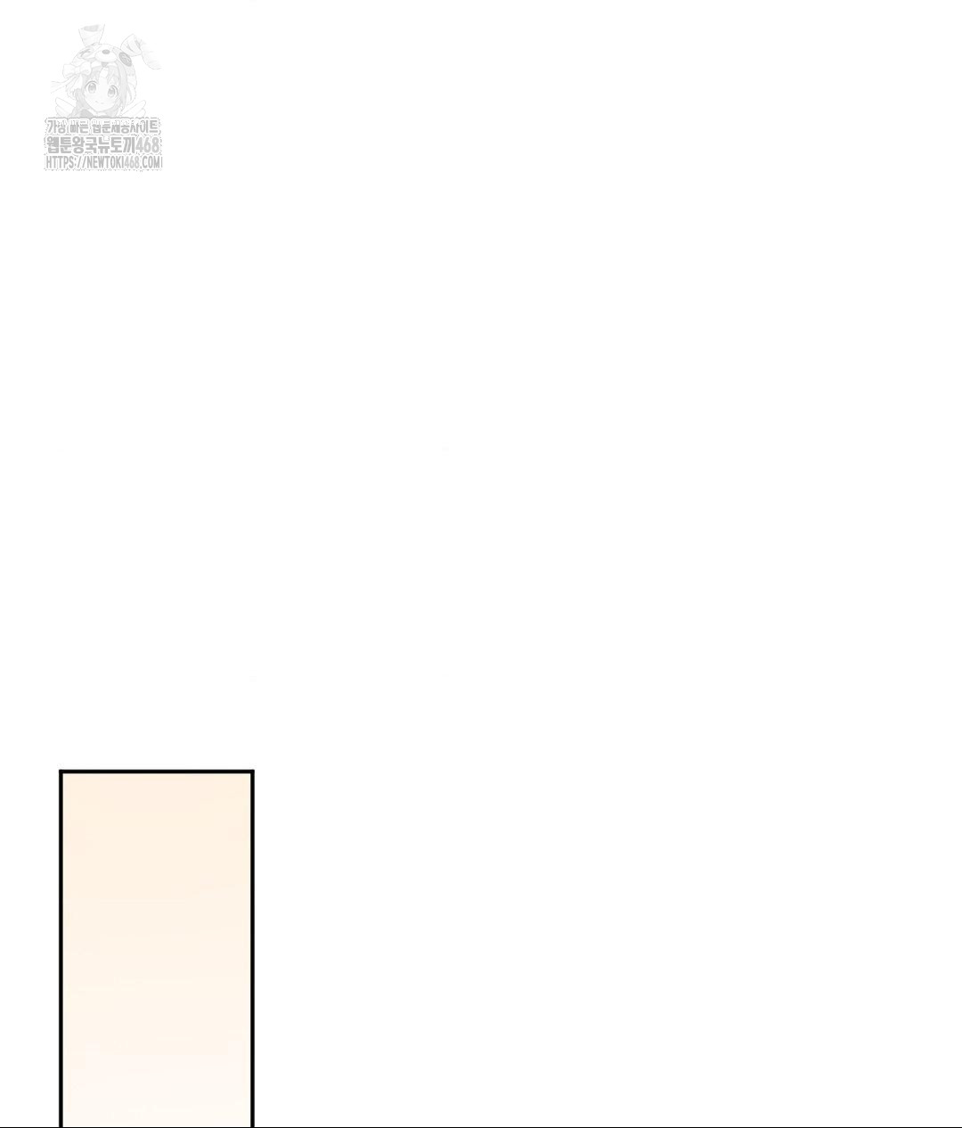 Senior Assistant Instructor Raw - Chapter 39 Page 125