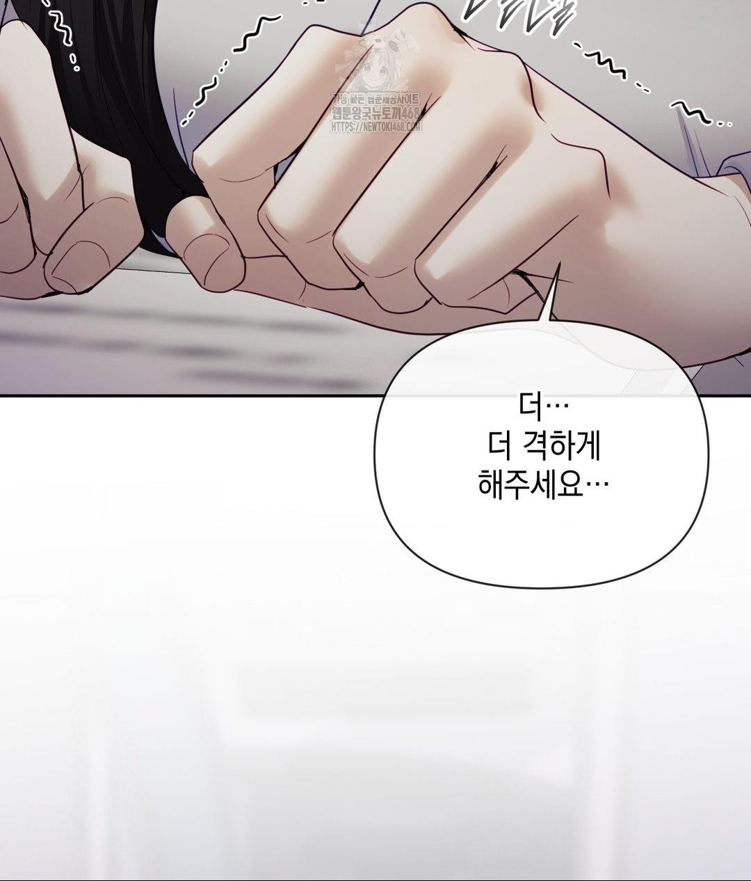 Senior Assistant Instructor Raw - Chapter 39 Page 128