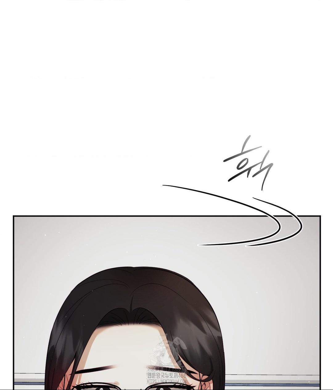 Senior Assistant Instructor Raw - Chapter 39 Page 14