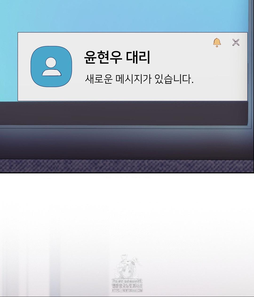 Senior Assistant Instructor Raw - Chapter 39 Page 18