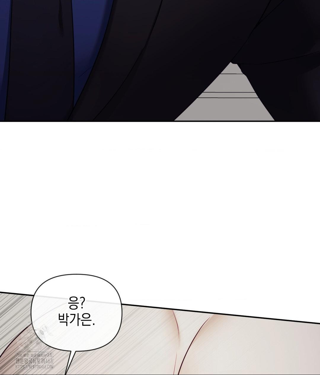 Senior Assistant Instructor Raw - Chapter 39 Page 59