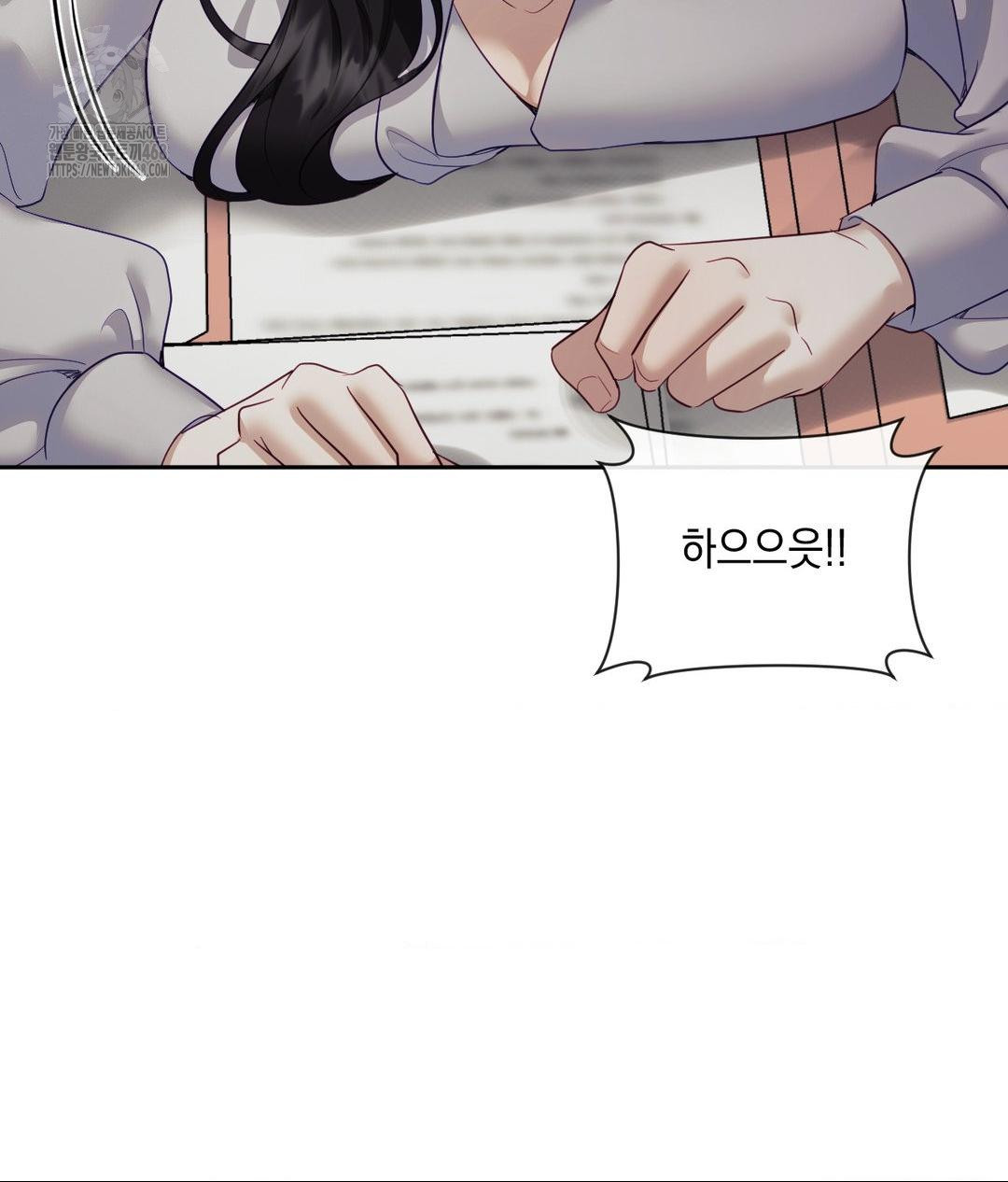 Senior Assistant Instructor Raw - Chapter 39 Page 63