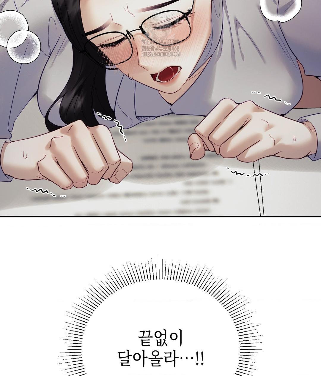 Senior Assistant Instructor Raw - Chapter 39 Page 92