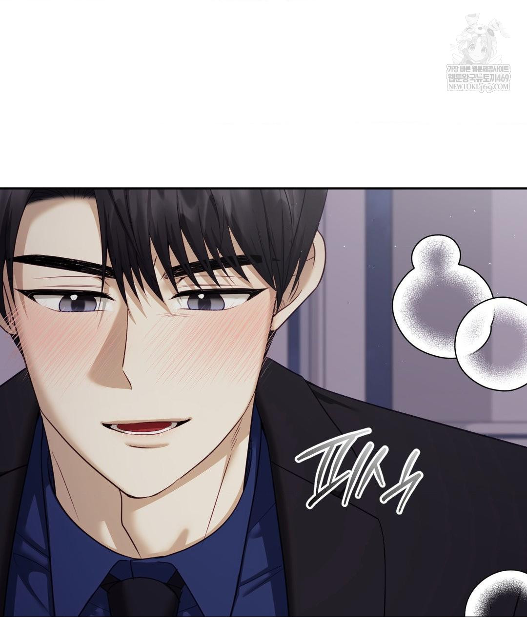 Senior Assistant Instructor Raw - Chapter 40 Page 11