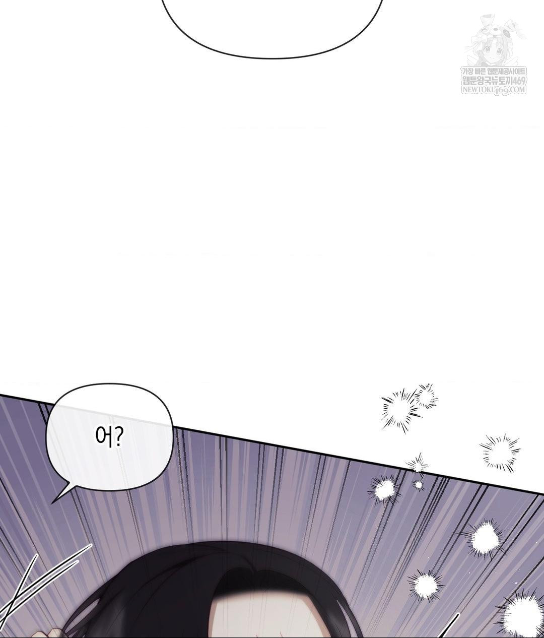 Senior Assistant Instructor Raw - Chapter 40 Page 21