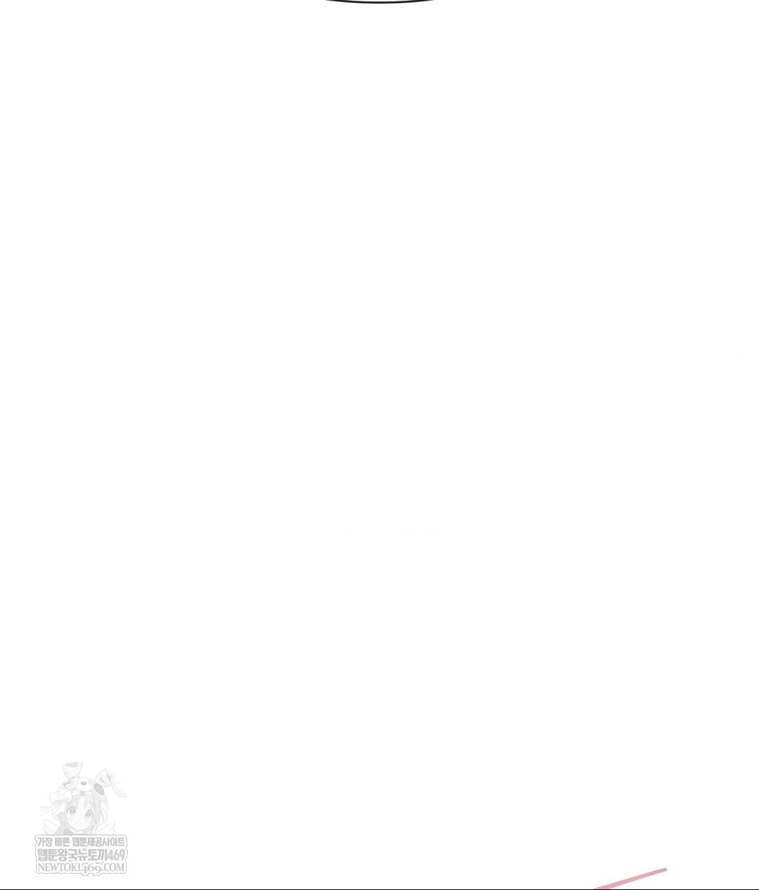 Senior Assistant Instructor Raw - Chapter 40 Page 50