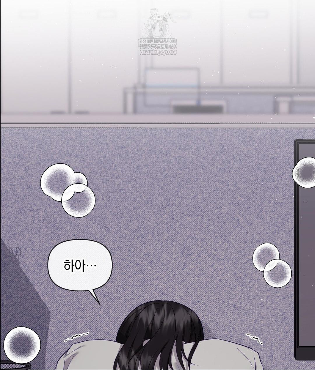 Senior Assistant Instructor Raw - Chapter 40 Page 60