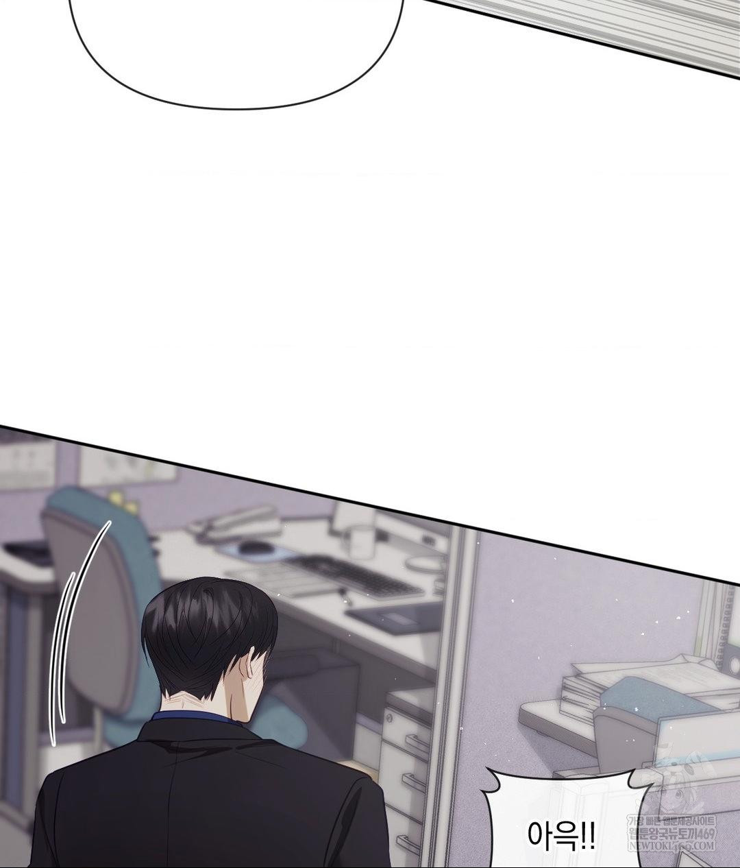 Senior Assistant Instructor Raw - Chapter 40 Page 64