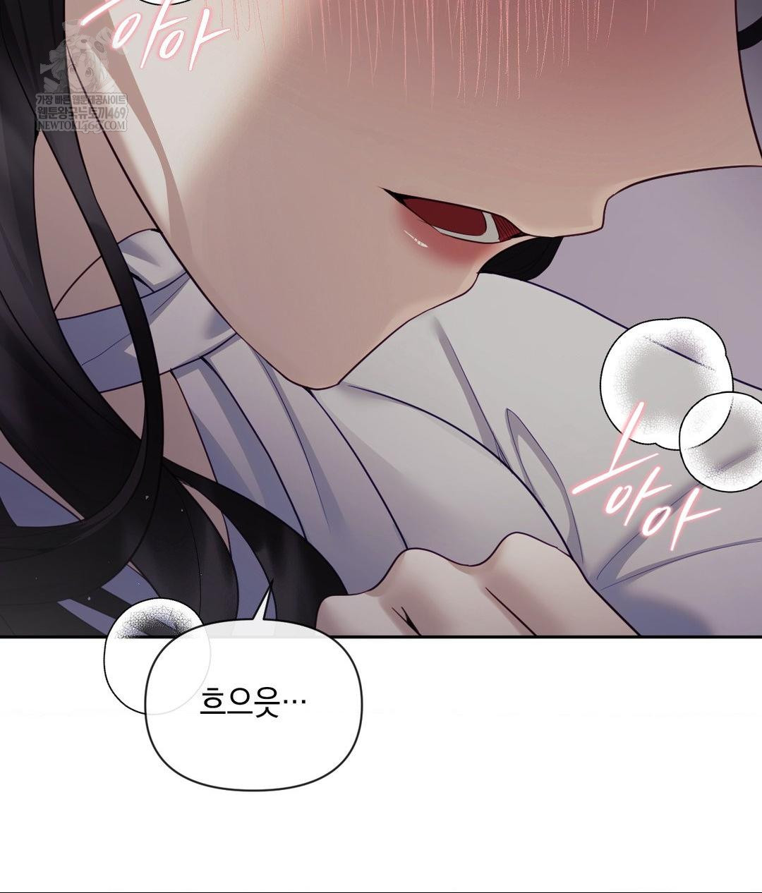 Senior Assistant Instructor Raw - Chapter 40 Page 8