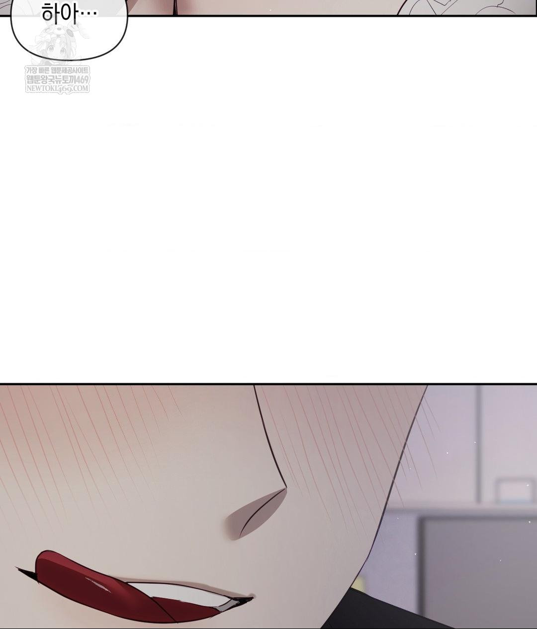 Senior Assistant Instructor Raw - Chapter 40 Page 80