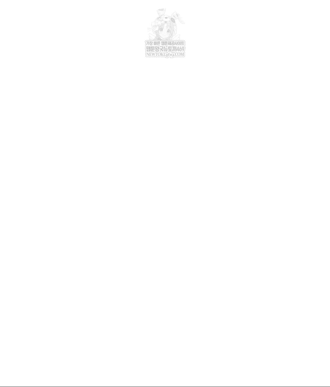 Senior Assistant Instructor Raw - Chapter 40 Page 88