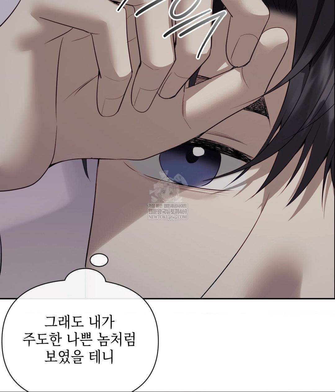 Senior Assistant Instructor Raw - Chapter 41 Page 38
