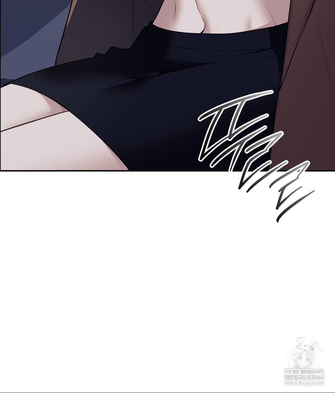 Senior Assistant Instructor Raw - Chapter 41 Page 47