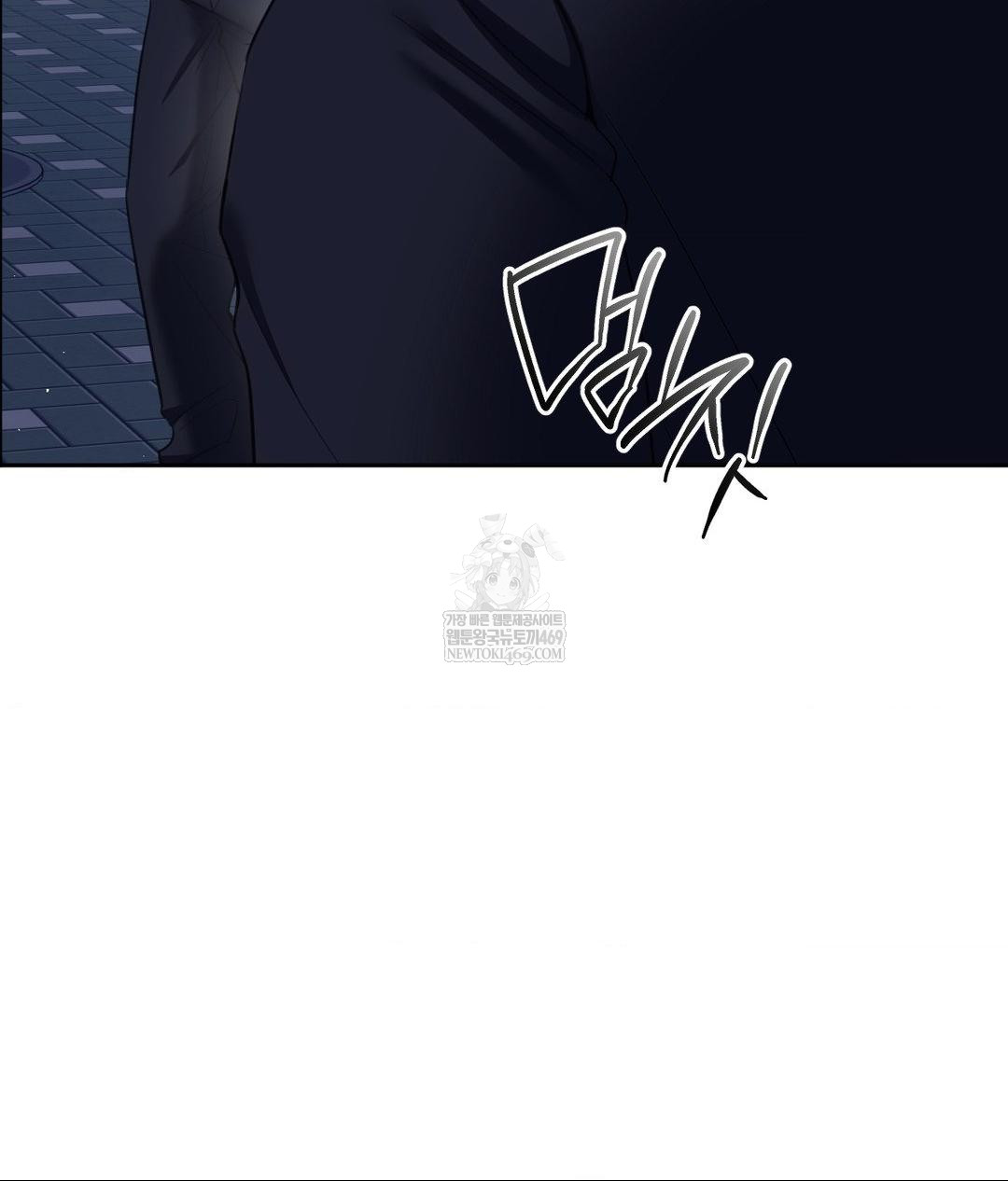 Senior Assistant Instructor Raw - Chapter 41 Page 74