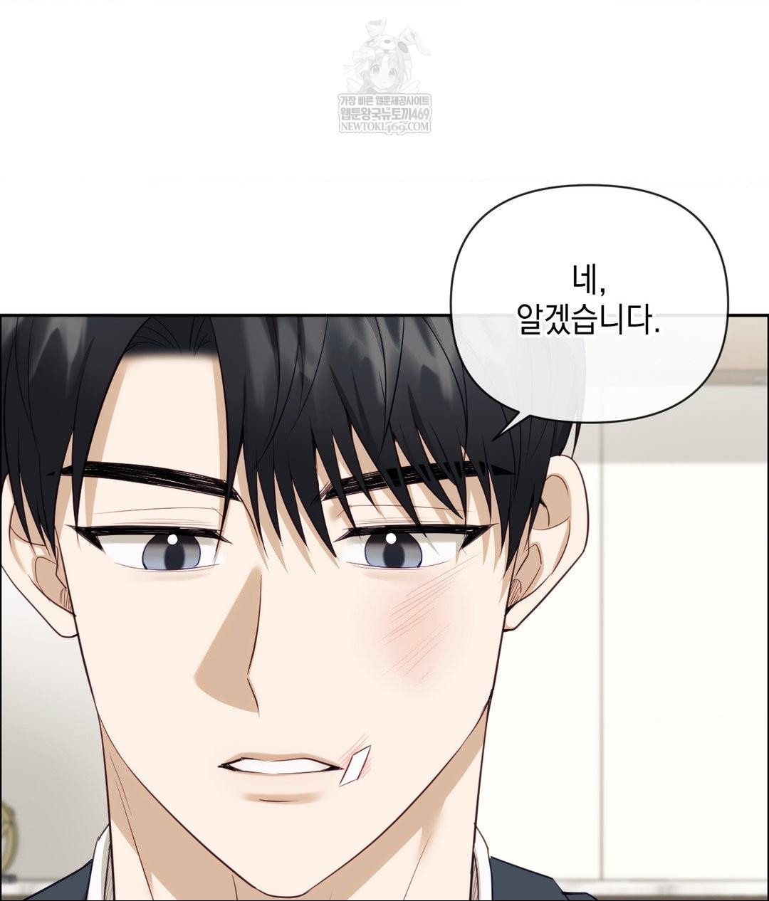 Senior Assistant Instructor Raw - Chapter 41 Page 98