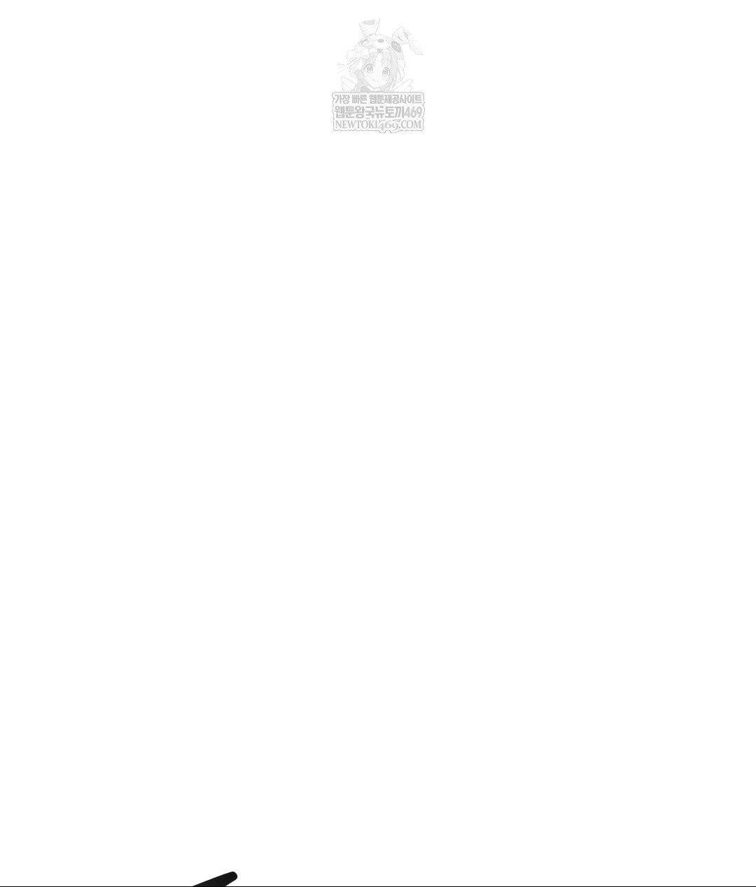 Senior Assistant Instructor Raw - Chapter 42 Page 118