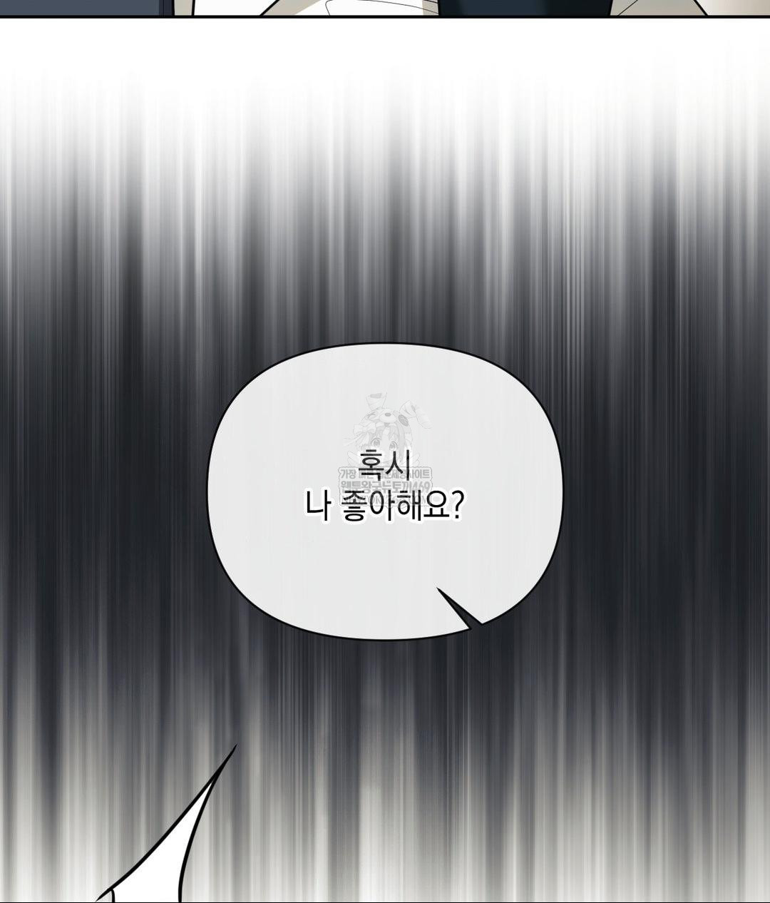 Senior Assistant Instructor Raw - Chapter 42 Page 12