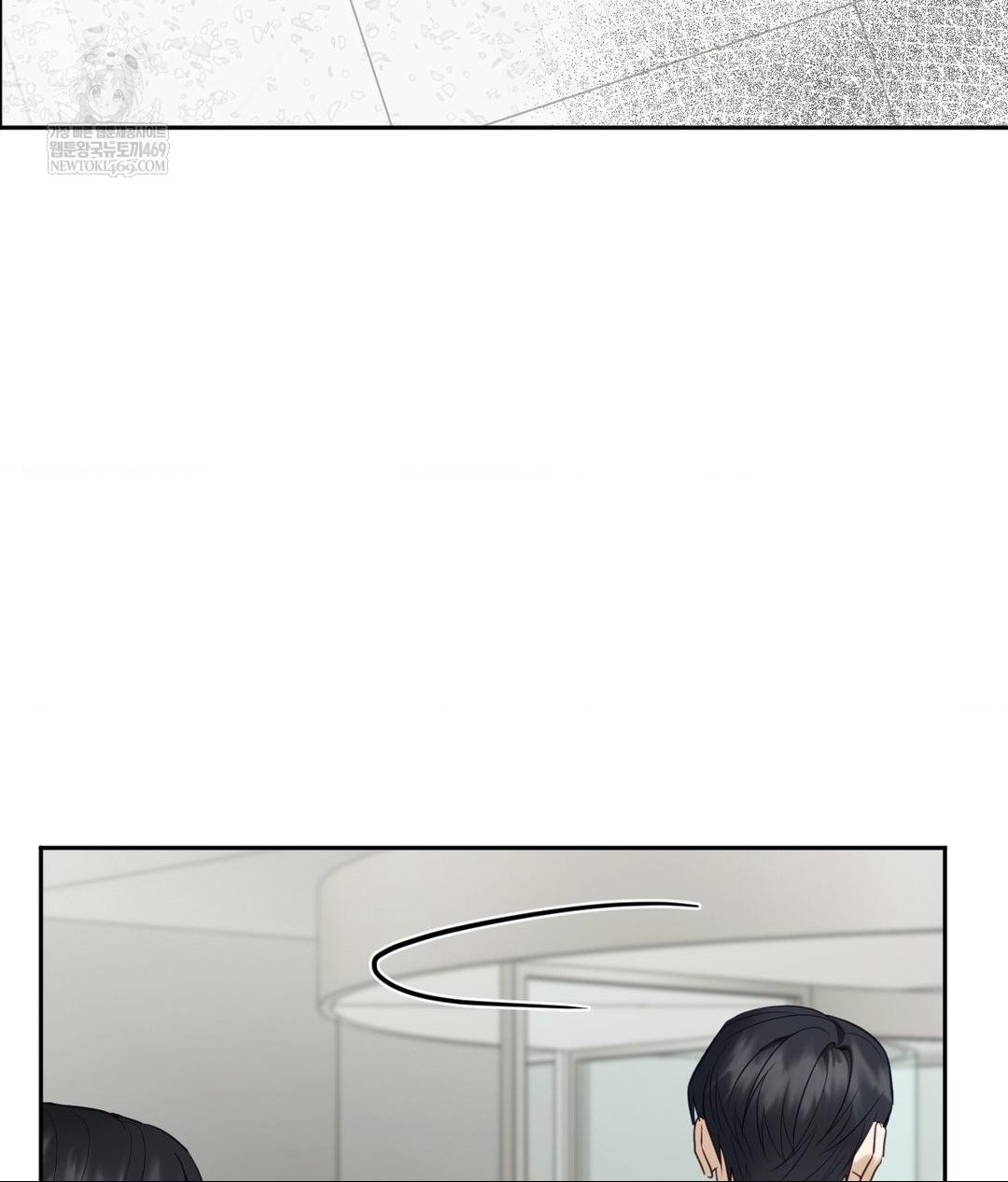 Senior Assistant Instructor Raw - Chapter 42 Page 17