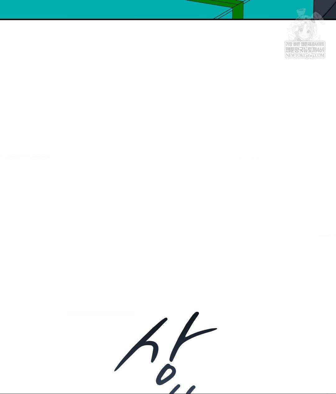 Senior Assistant Instructor Raw - Chapter 42 Page 28