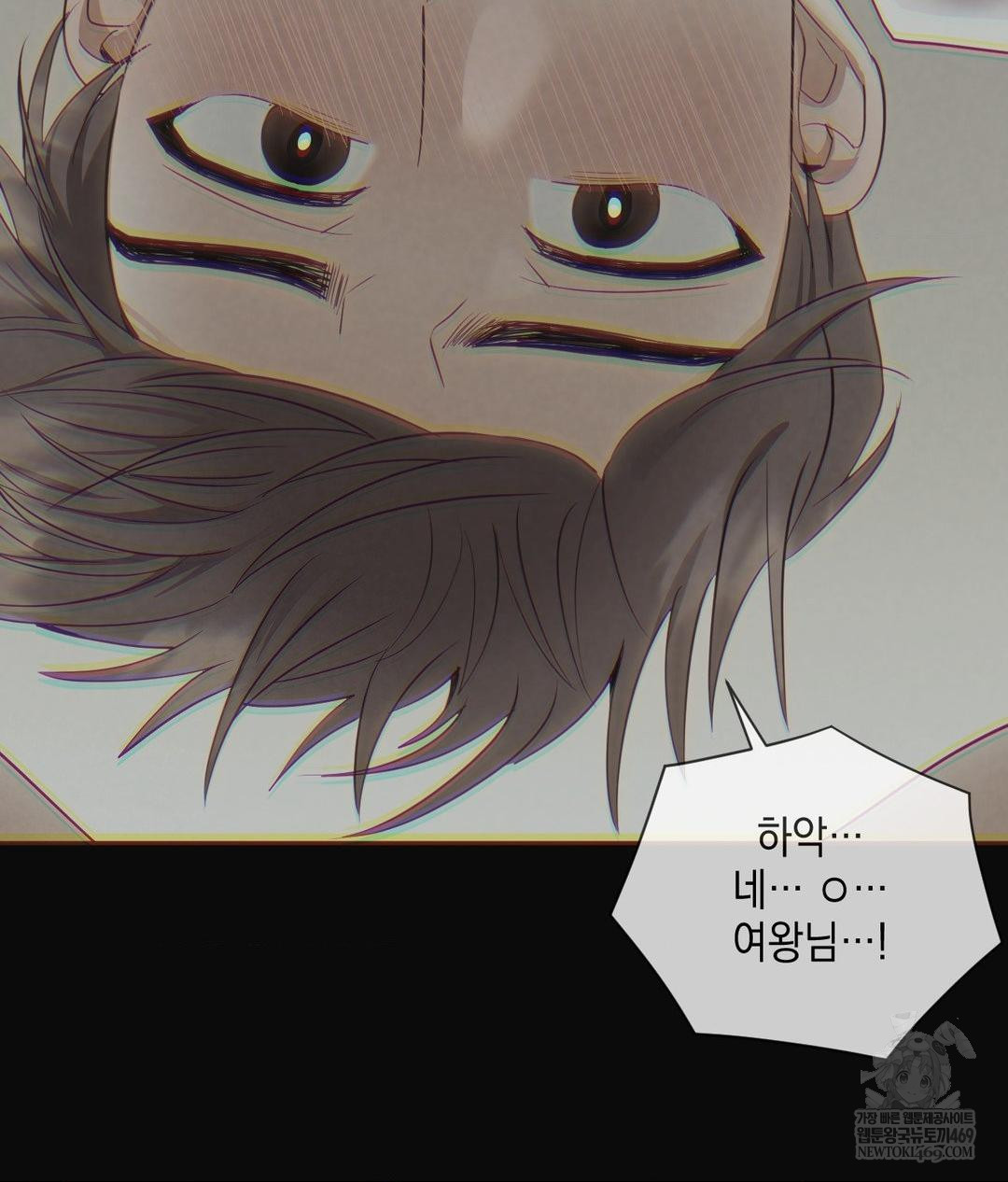 Senior Assistant Instructor Raw - Chapter 42 Page 52