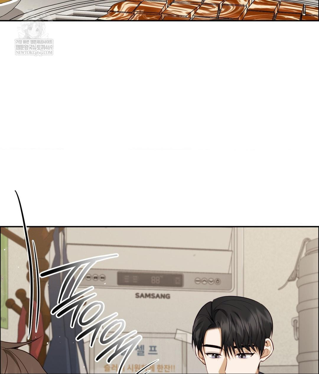 Senior Assistant Instructor Raw - Chapter 42 Page 97