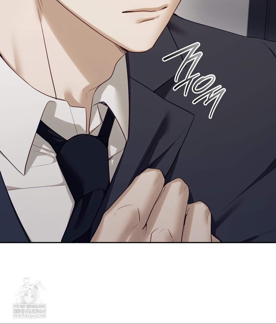 Senior Assistant Instructor Raw - Chapter 43 Page 133