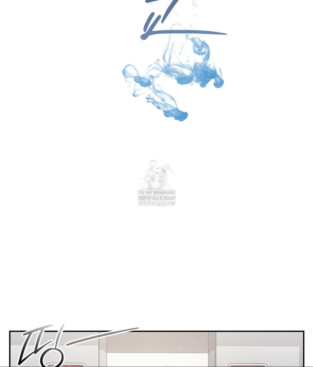 Senior Assistant Instructor Raw - Chapter 43 Page 26