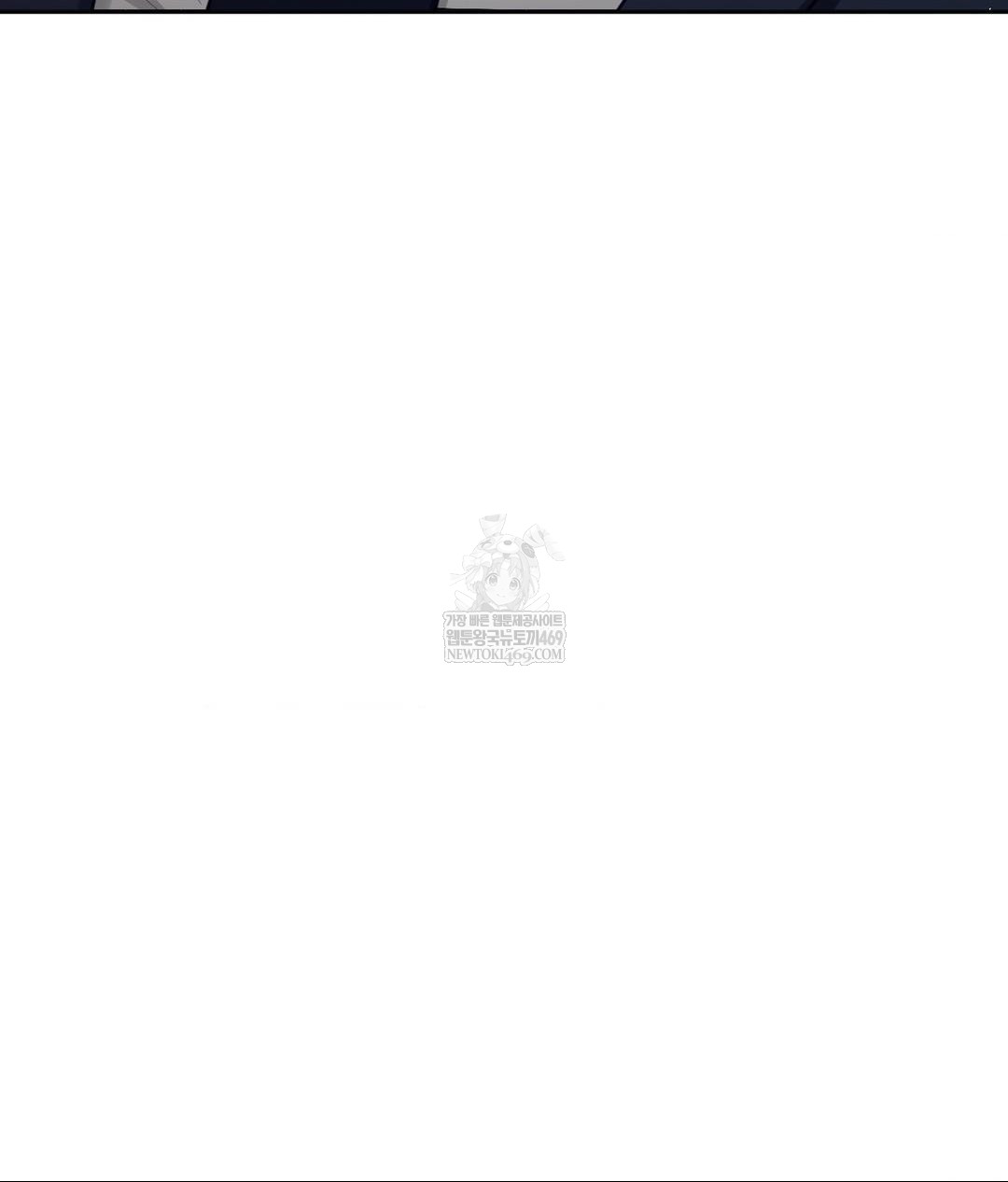 Senior Assistant Instructor Raw - Chapter 43 Page 92