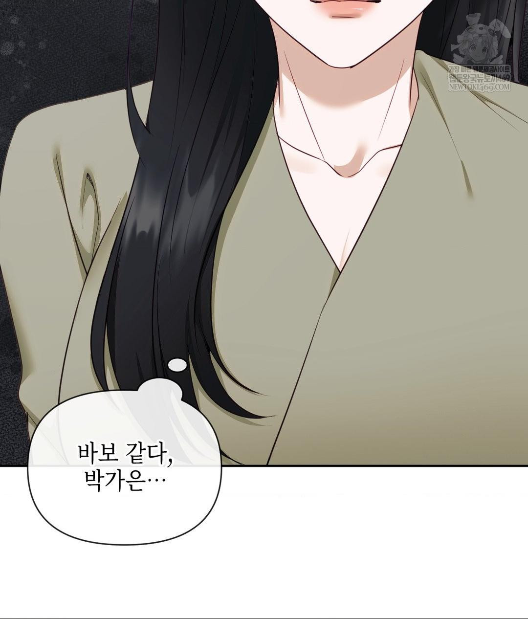 Senior Assistant Instructor Raw - Chapter 44 Page 66