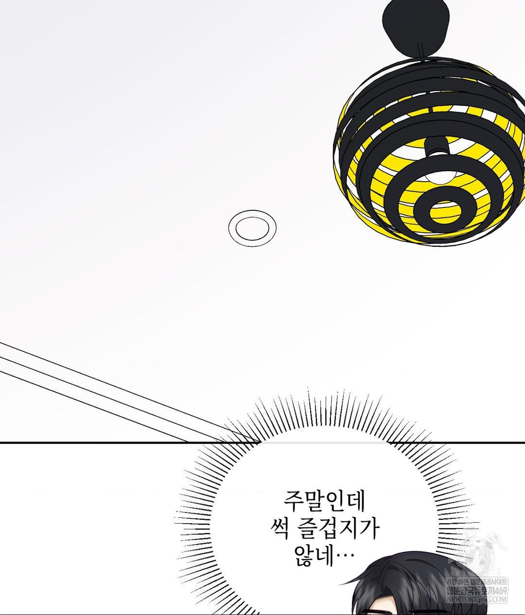 Senior Assistant Instructor Raw - Chapter 44 Page 93