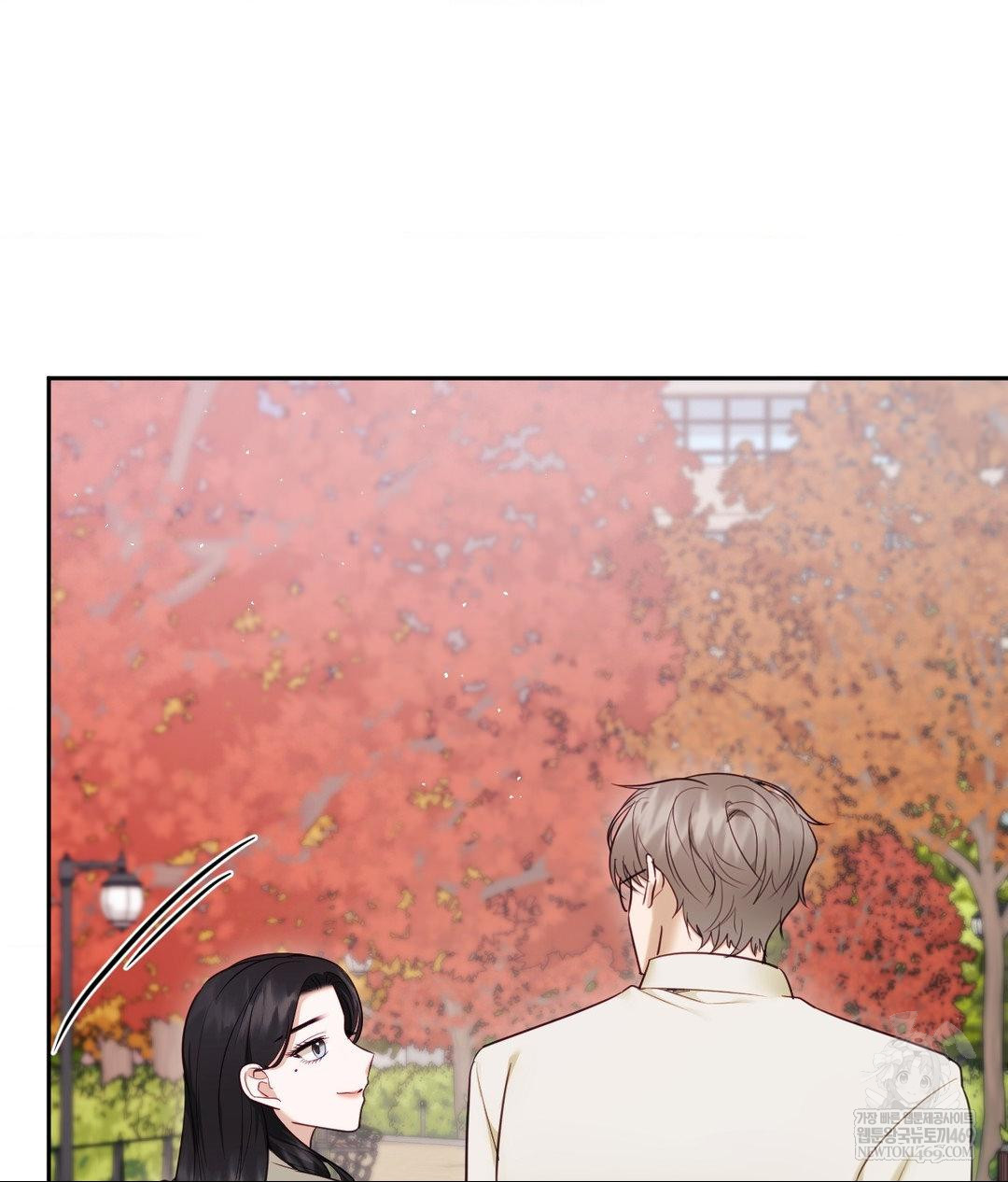 Senior Assistant Instructor Raw - Chapter 45 Page 10