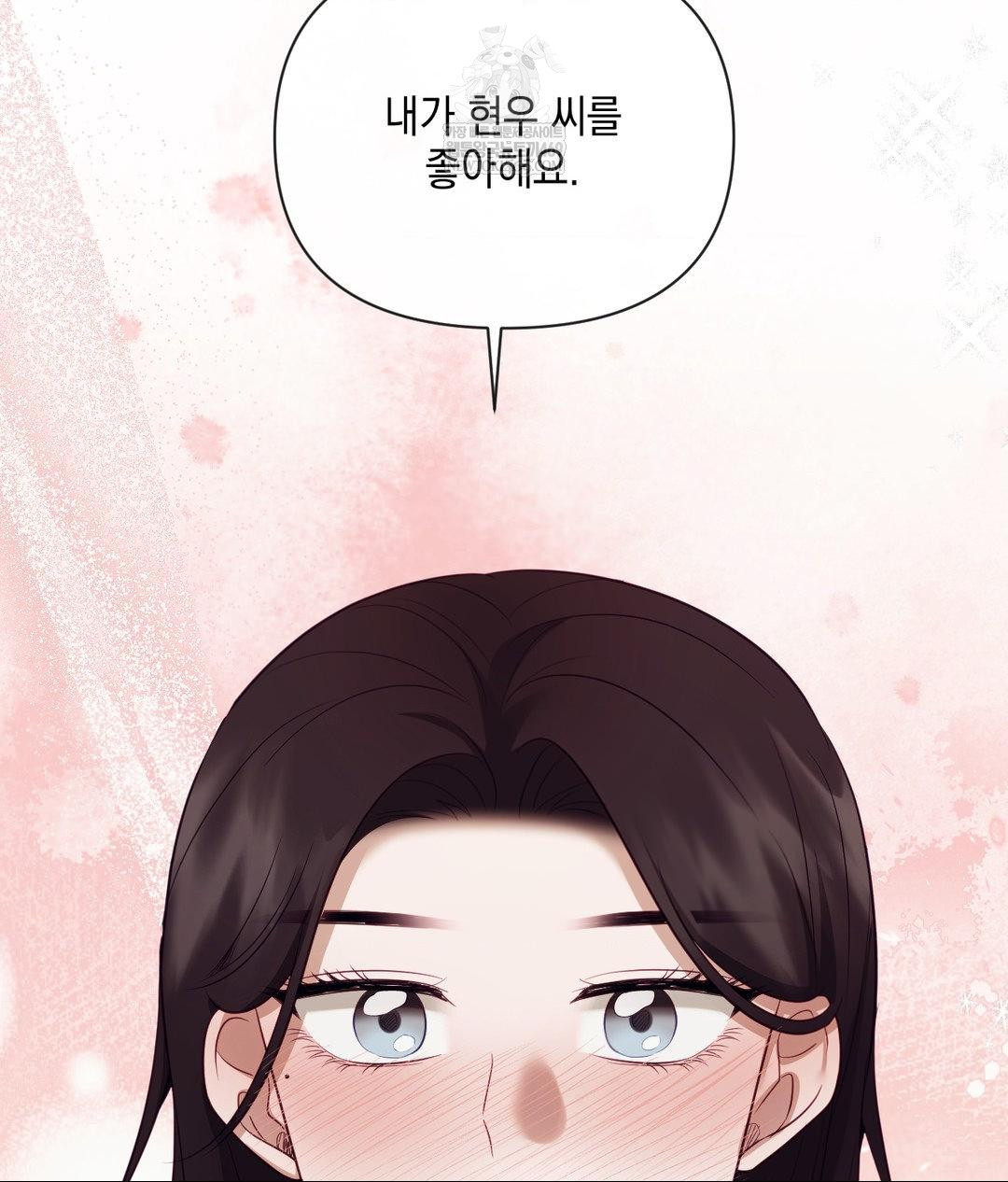 Senior Assistant Instructor Raw - Chapter 45 Page 140