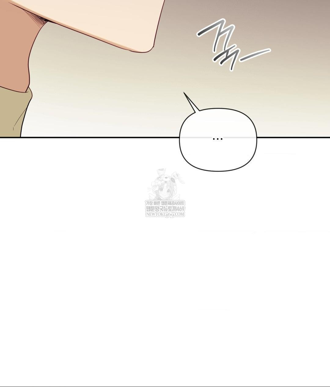 Senior Assistant Instructor Raw - Chapter 45 Page 55