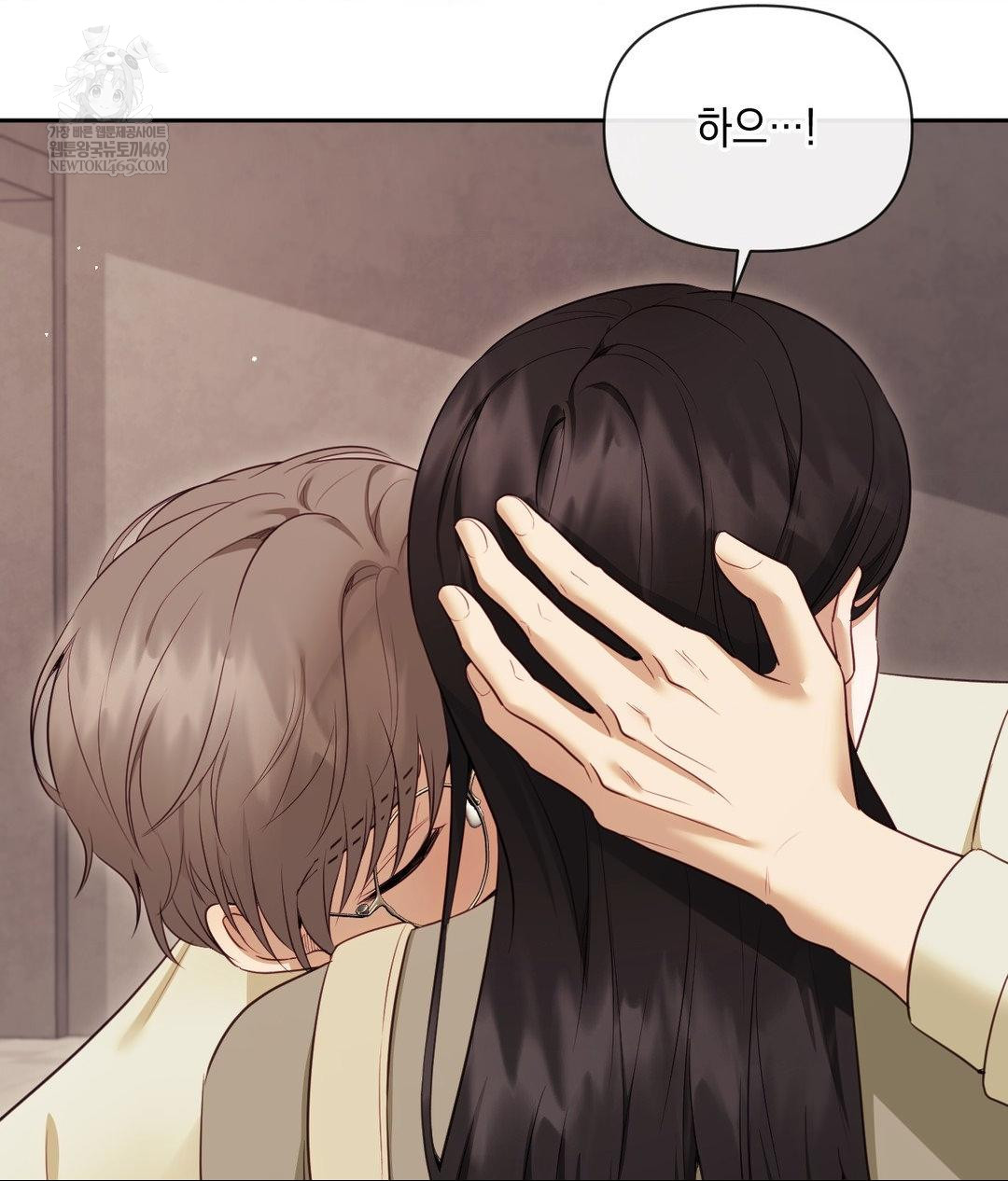 Senior Assistant Instructor Raw - Chapter 45 Page 86