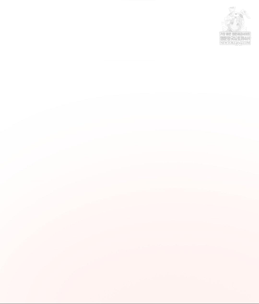 Senior Assistant Instructor Raw - Chapter 45 Page 90