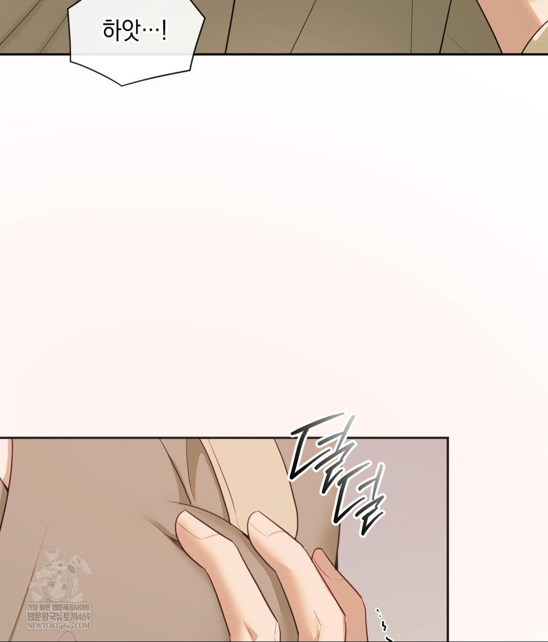 Senior Assistant Instructor Raw - Chapter 45 Page 92