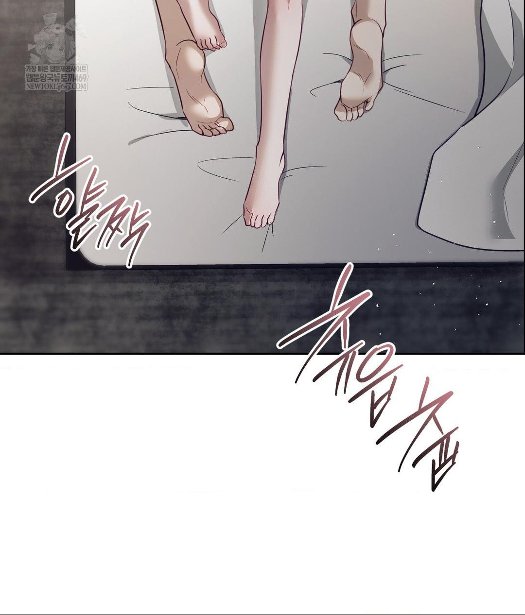 Senior Assistant Instructor Raw - Chapter 46 Page 105