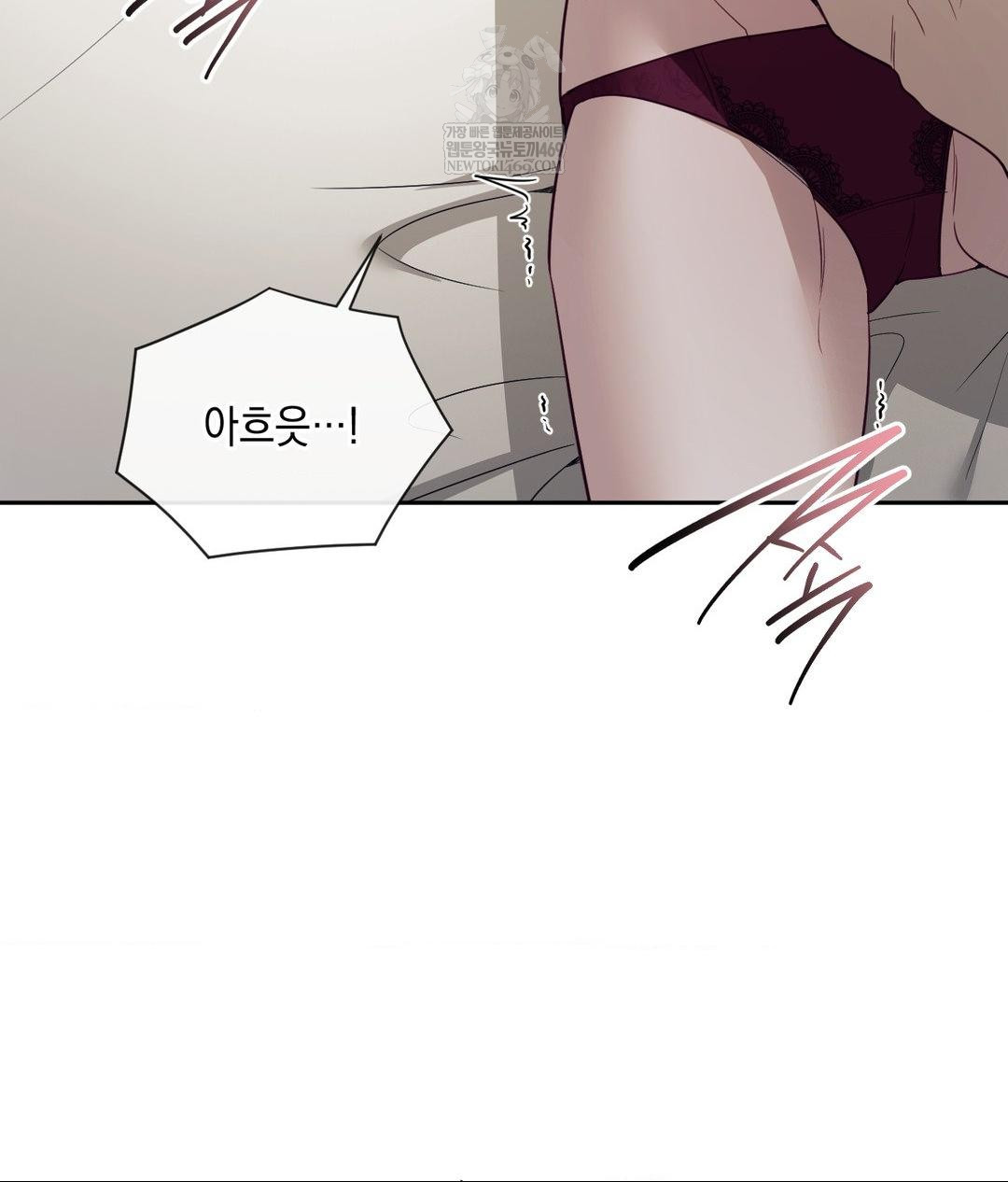 Senior Assistant Instructor Raw - Chapter 46 Page 109