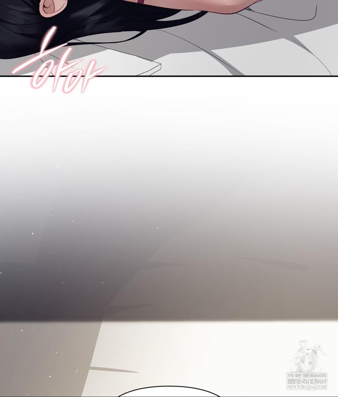 Senior Assistant Instructor Raw - Chapter 46 Page 126