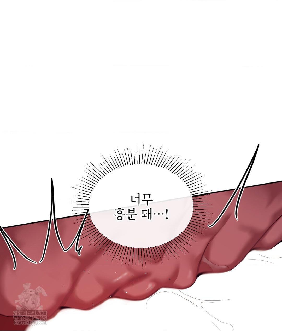 Senior Assistant Instructor Raw - Chapter 47 Page 82