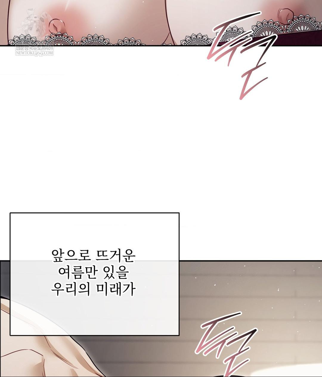 Senior Assistant Instructor Raw - Chapter 48 Page 110