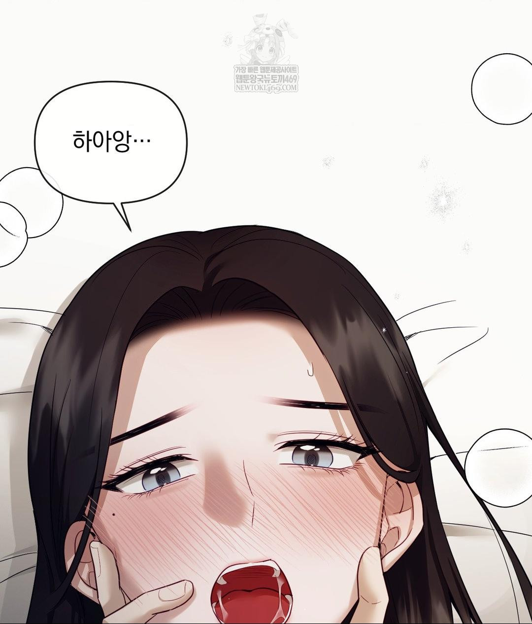 Senior Assistant Instructor Raw - Chapter 48 Page 15