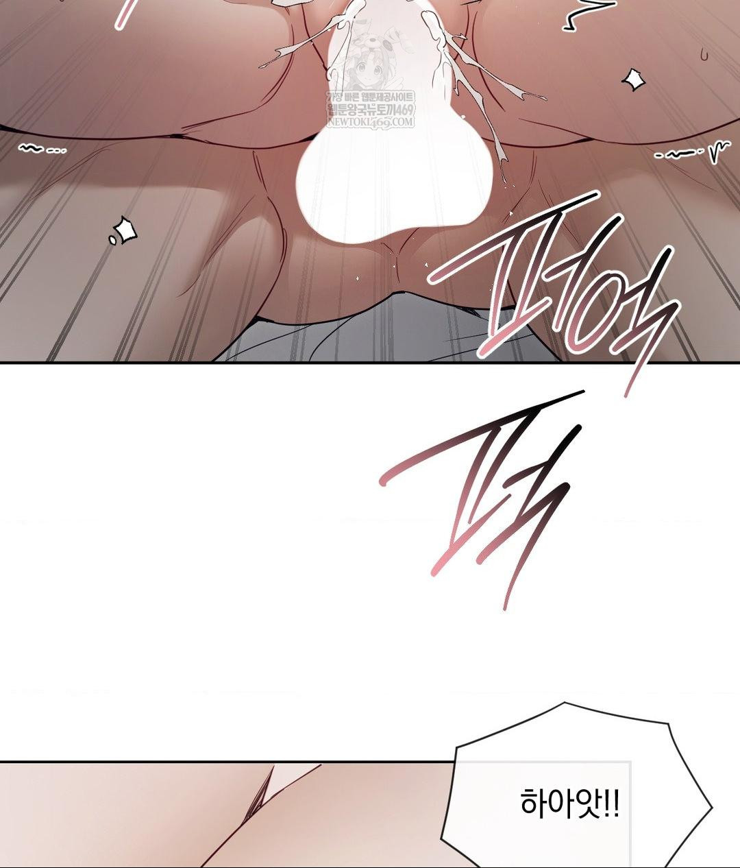 Senior Assistant Instructor Raw - Chapter 48 Page 72