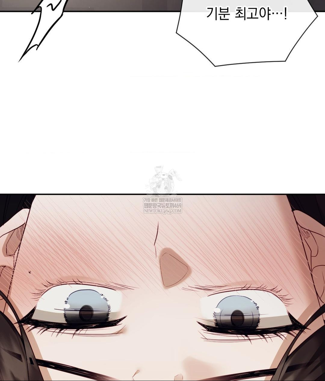 Senior Assistant Instructor Raw - Chapter 48 Page 78