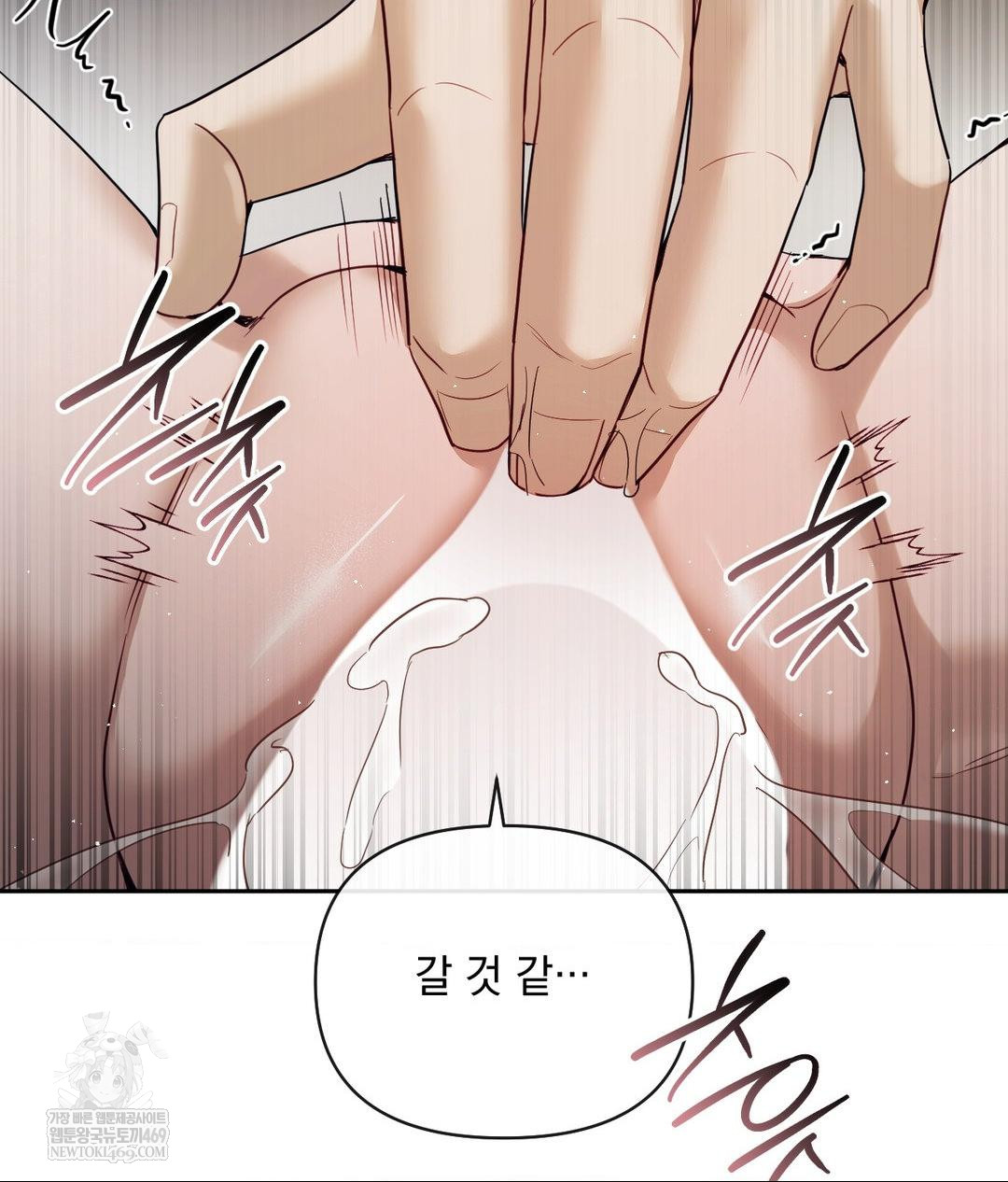 Senior Assistant Instructor Raw - Chapter 48 Page 80