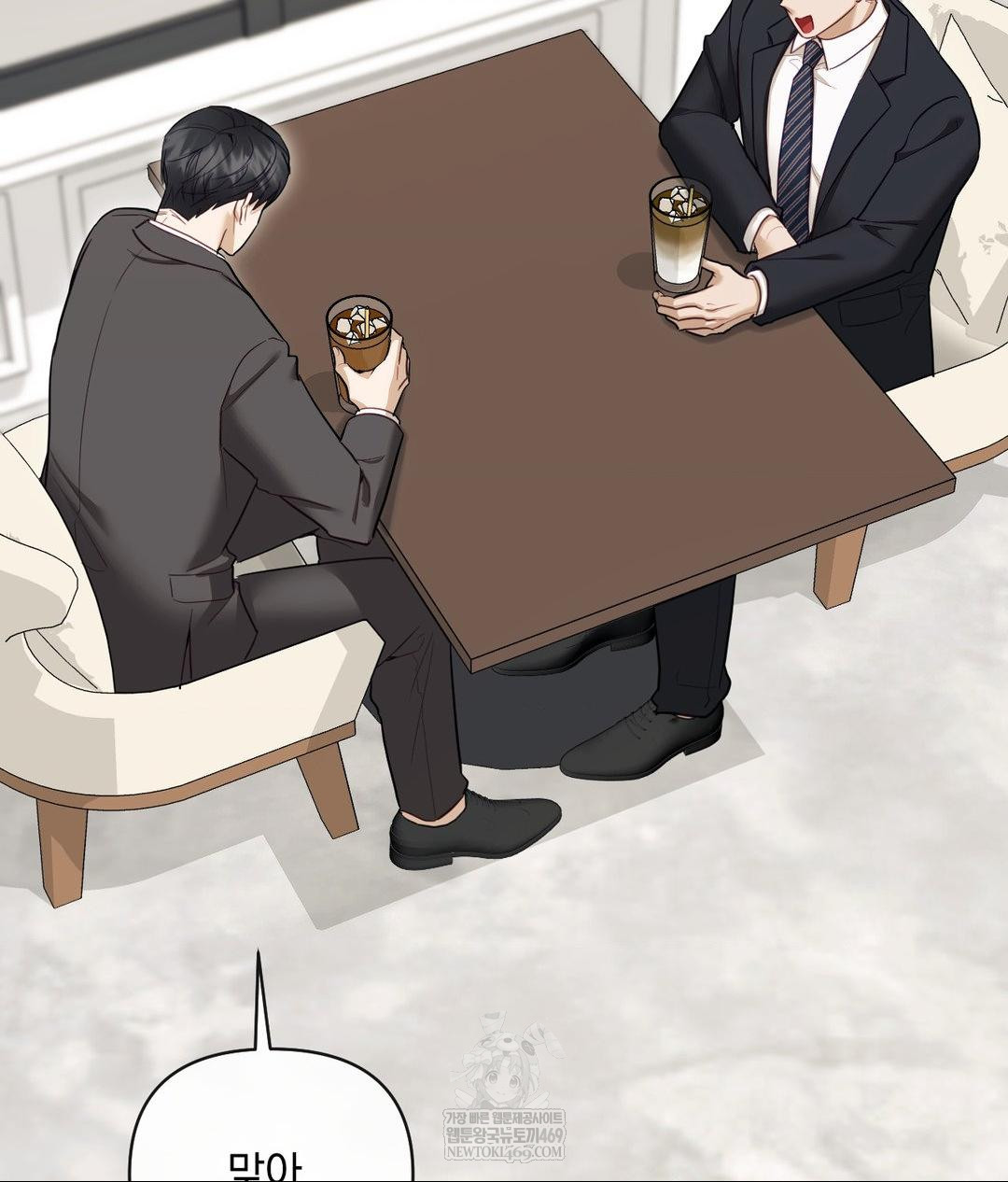 Senior Assistant Instructor Raw - Chapter 49 Page 10