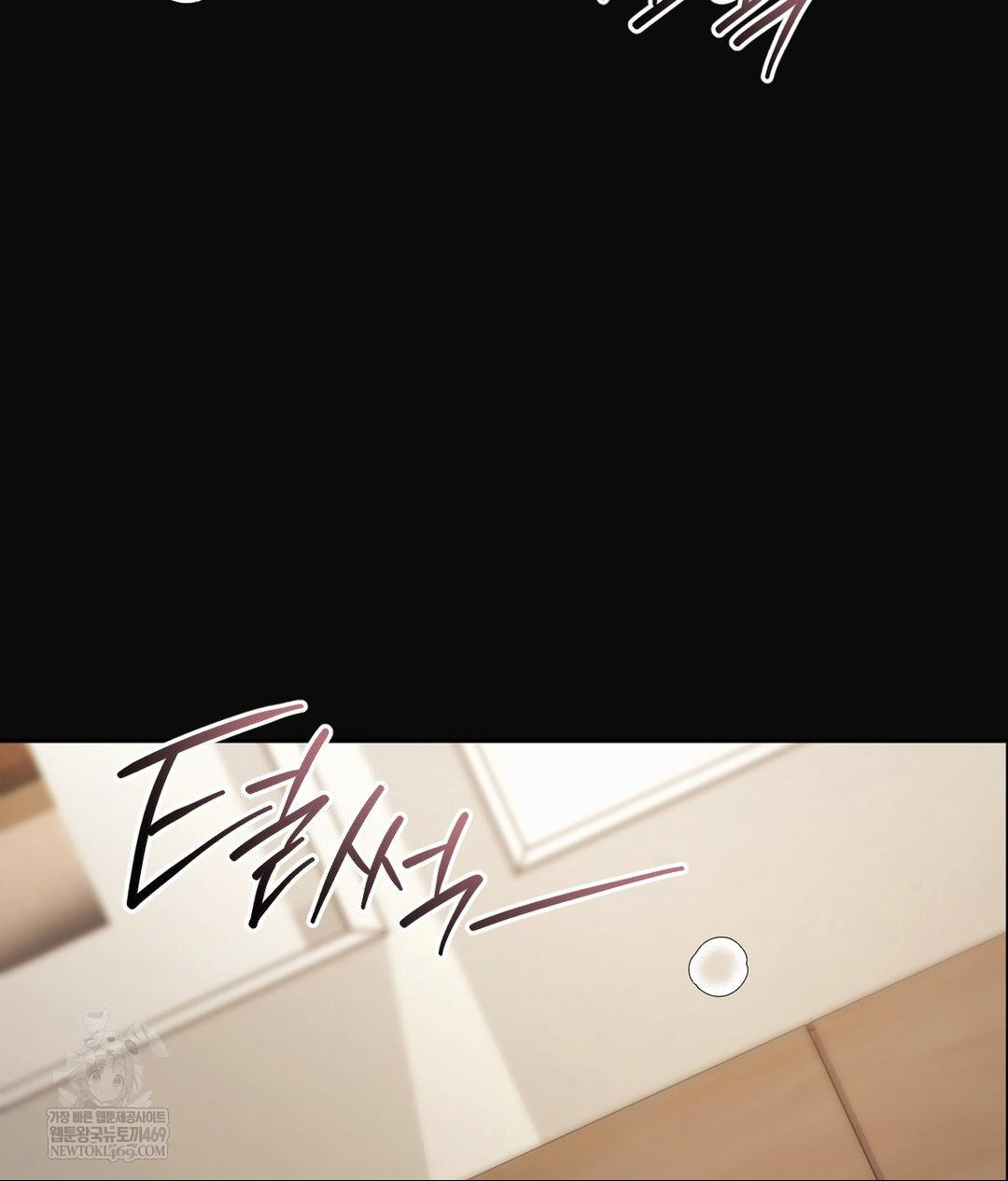 Senior Assistant Instructor Raw - Chapter 49 Page 33