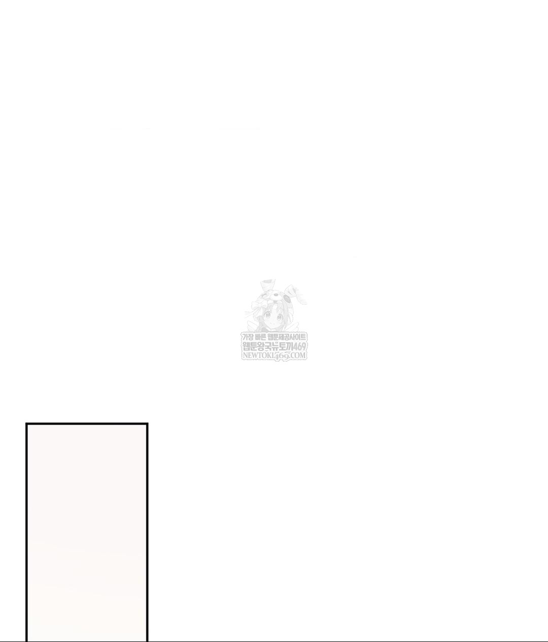 Senior Assistant Instructor Raw - Chapter 49 Page 71