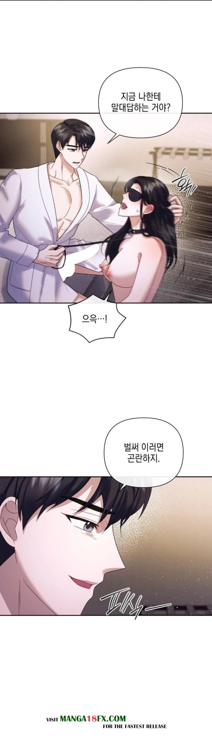 Senior Assistant Instructor Raw - Chapter 5 Page 24