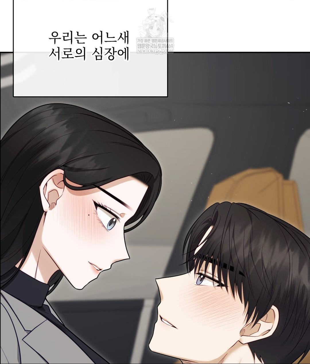 Senior Assistant Instructor Raw - Chapter 50 Page 48